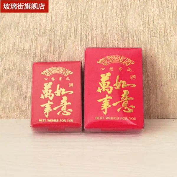 결혼식이 받다 친신 어머니 스몰자 미니 마개문 오픈 도어 것 같다 이익, 200 개 하드 9*17cm (100, 만사가 뜻대로 되다