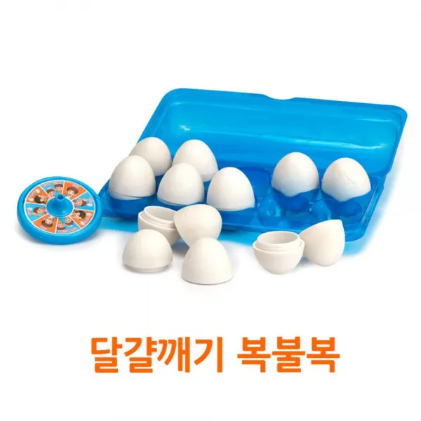 달걀깨서 술래정하기 복불복 보드게임 벌칙장난감