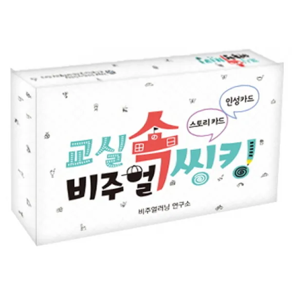 교실 속 비주얼 씽킹 스토리 카드+인성 카드, 맘에드림