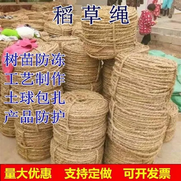 프레제이 풀 커튼 몽고 가방 볏짚 물품 방호 찌르다 선 녹색 방동 굵은 왕골 짚가리 소품 팽팽하게 잡아당기다 롱 350메터 좌우 굵은 1.2cm