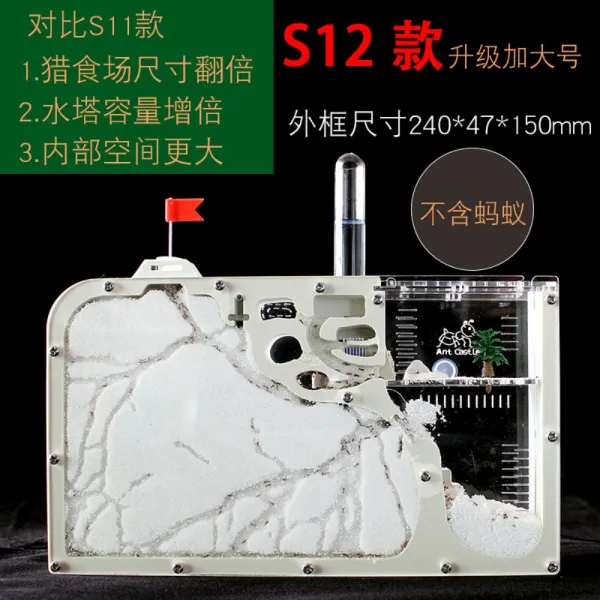 신형 아크릴 개미키우기 개미 분양 사육장 개미집 아크릴 모래 화이트 S12