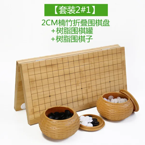 바둑 세트 3cm 전죽 탄화 접 기 는 천 봉지 에 금 을 새 긴 바둑 판 바둑 9 로 판 1 통 보 오목 성공 바둑 휴대용 바둑 2cm 대숲 접 기 바둑 판 + 수지 통 + 수지 칩 을 수납 할 수 있 습 니 다.