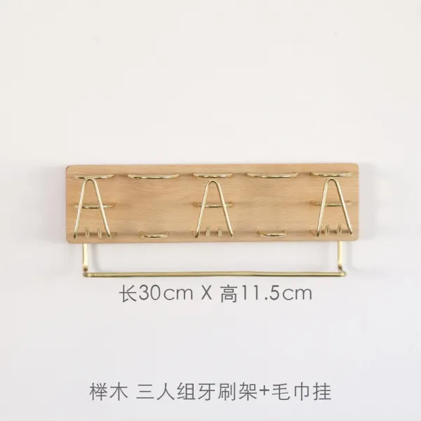 원목 드라이어 거치대 욕실욕품 정리대 드라이기 벽걸이 홀더, 너도밤 나무 삼인조 + 수건 걸기