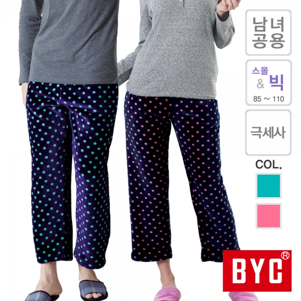 Bwt8568 Byc 도트 밍크 극세사 남녀 수면 잠옷 바지