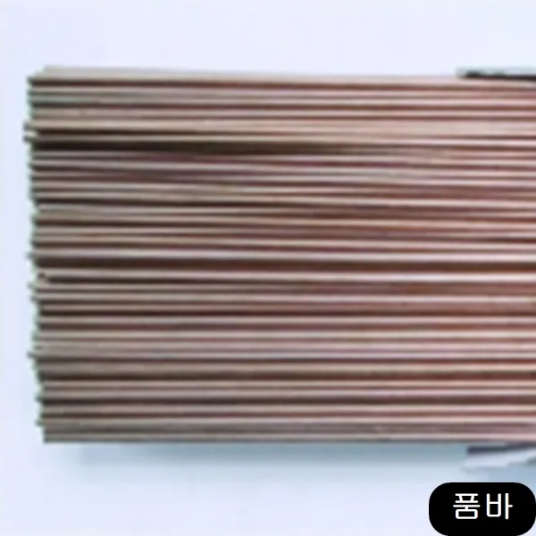 동봉 Bcup-2 1.6MM 5개 묶음 장비 작업공구, 1개