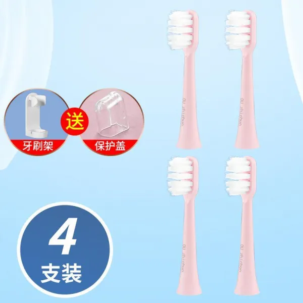 T6PT9WT9T11 T2T6T7 소프트 털 T12 동일하다 하우스 전동칫솔 T8 통용 로만, 핑크 부드러운 털 （4개 포장 ）