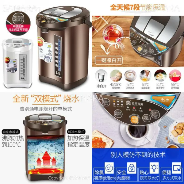 Qterra 특허브랜드 I1976 전자동 보온병 전기포트 지능 보온 찻주전자 커피색