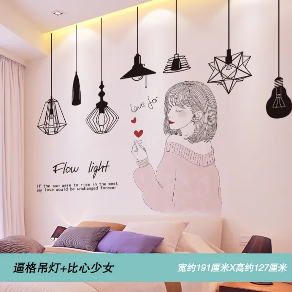 글로벌케이 접착 작은 집 간 방 개조함 인싸템 기숙사 여자 침실 배치 벽면 시트지 인테리어 그림, 19핍박함 샹들리에 _비교함 소녀 （