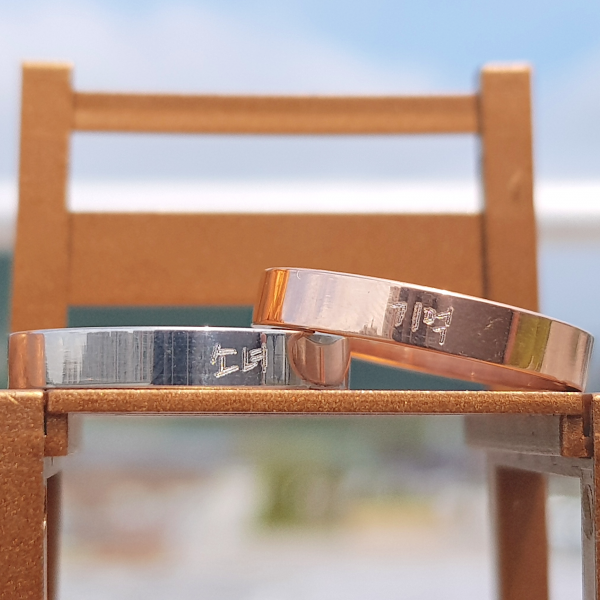 나눔제작소 위안부 기부 후원 소녀 기억 손글씨 각인 써지컬스틸 반지