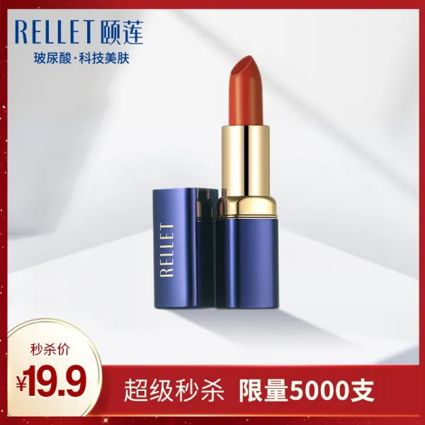 이린(RELLET) 투명산 윤색 립스틱3.5g 볼요산 립스틱 립스틱 보습 촉촉촉 활력 오렌지0435, 상세페이지 참조, 상세페이지 참조