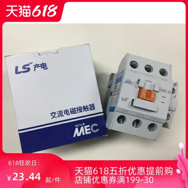 마마의길 자동차모형 GMC9GMC12GMC18 GMC22GMC32GMC 40 교류 접촉기 LS 전기를 생산하다, GMD-22