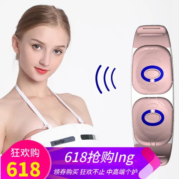 괴남 가슴 안마기 가슴성형기 가슴안마기 가슴안마기 산후 유선 온찜질 속옷 브라 미용실에서 가정용 처방을 돌보다, 상세페이지 참조