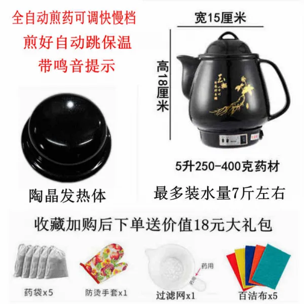 포트 솥전부 자동 약달이기 냄비가정용 대용량 주전자 약탕기 퍼플샌드 약탕주전자 한약 약탕관, T04-5리터 적합 350그램 약재 도자기코팅 울리는 소리 주의사항