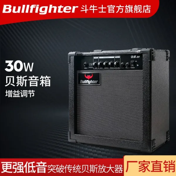 베이스기타 일렉트로닉베이스 스피커 30w와트 Bass전기기타 투우사 Db30공장직매 기본