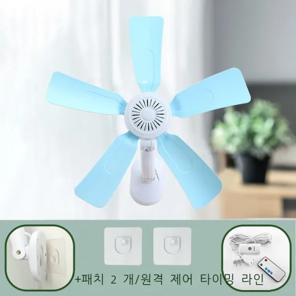 선풍기 학생 기숙사 미니홈피 침실 정음 거실 부엌 벽 선풍기 화장실 벽선, 벽면 팬 + 원격 조종 타임라인