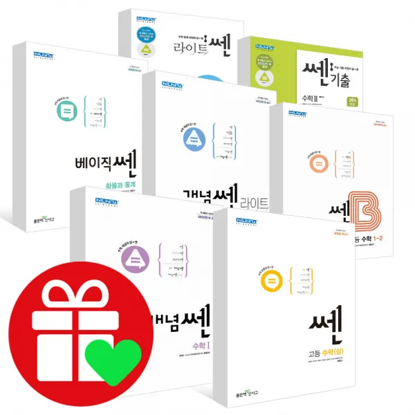 2022년 쎈 고등 수학 1 2 상 하 미적분 확률과통계 기하 개념쎈 라이트쎈 베이직쎈 쎈기출 쎈B 시리즈 수1 수2 수상 수하 확통 고등 문제집 학습지 고1 고, 쎈B 고등 수학 (상) (2022) 수상