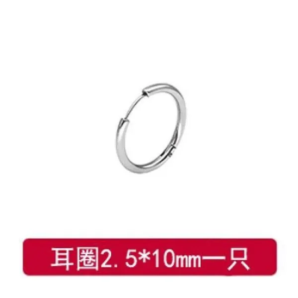 오역범 권지 동형 귀 못 심플 패셔너블 학생 남성 거리 붕 귀걸이 귓바퀴