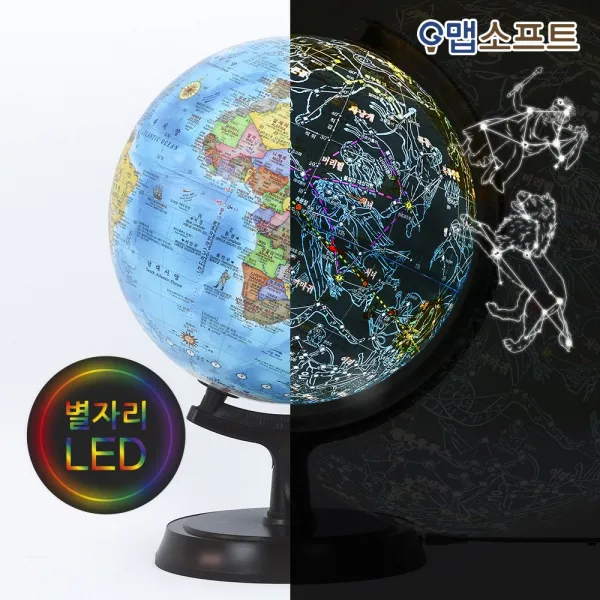 맵소프트 24cm 지구본 조명지구본 별자리 무드등 10%할인 사은품증정 9번_24cm 블루 별자리 지구본 24 Bs 