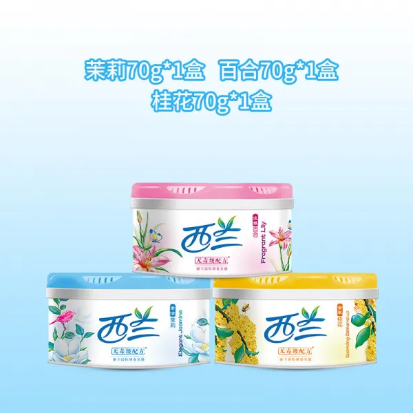 시란고체공기청각제 녀침실내 향긋한 변소 영구화장실차 악취 제거 가정용 향훈 3가지 향기 묵인 단일상품