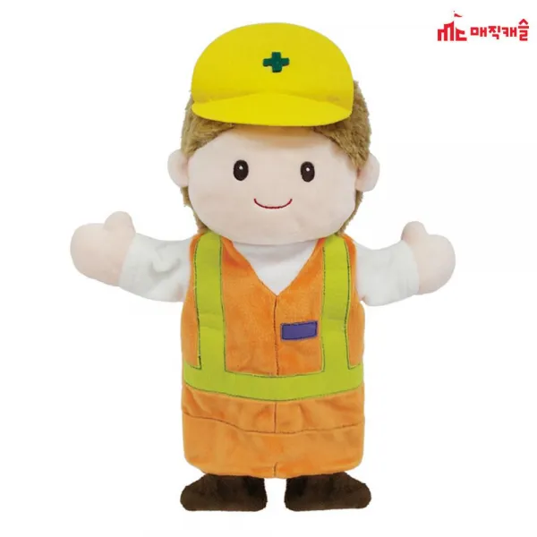 H무배 매직캐슬 손인형 직업이야기 건설노무자 26442 8 // 인형 손가락인형 1개