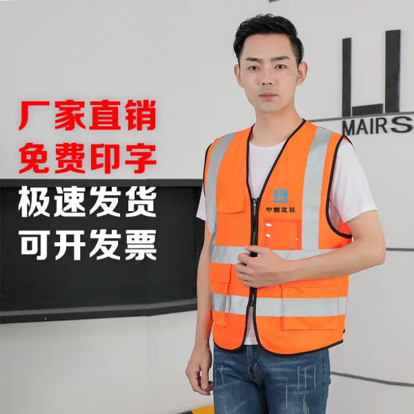 더블유컴퍼니 작업복조끼 베스트 다포켓 환경 미화원이다 옷 런닝 건축물 인쇄