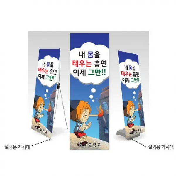 캠페인용 세계명작 배너 시리즈