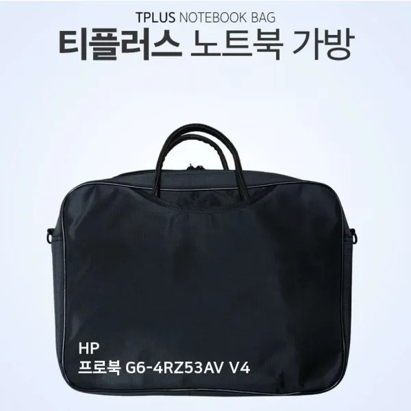 쌕CaseProBook노 트북 에이치피 + 58371덜윷, 이 상품이 마음에 들어요