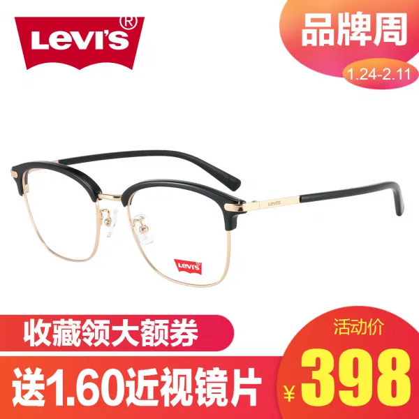 Levis 남자 안경테 남성반무테 33663220