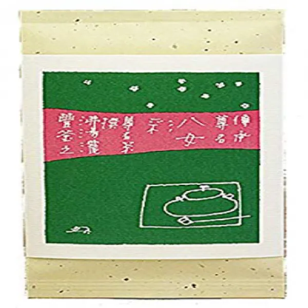 宇治園 傳承尊名 八女彩 八女煎茶 80g×3袋 우지 원 전승 존함 야메 아야 야메 엽차 80g × 3 봉지 1