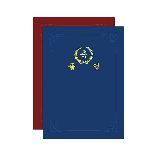 문화 종이상장케이스 끼움 졸업 10매입