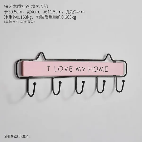 어반30 북유럽 벽 고정 옷걸이 행거 입주 후 신발장 열쇠 수납 선반걸이 탈 铁艺木质粉色五钩【送强力粘钩2无痕挂钩2】