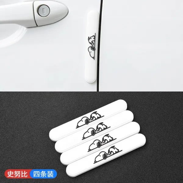 혼다 인스파이어 도어 블록 커버 스티커 영 시파 아각 비도 사 권역 관 도 릉 파이 리플렉터, 스누피 4줄룩