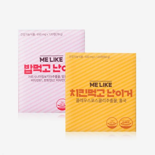 [난이거] 밥먹고 난이거 + 치킨먹고 난이거, 단품