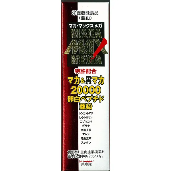 예상수령일 2-6일 이내 미의식 마카 맥스 메가 20000 (액) 50ml B00KQF41UE 일본아마존추천, 상세 설명 참조0, 상세 설명 참조0