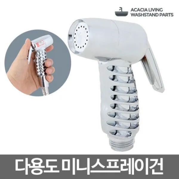 샤워 기 소사이즈 Spray건 클린 쪽마루 목욕탕 변기통 분사형기기 + 45533갉함, 이 상품이 마음에 들어요