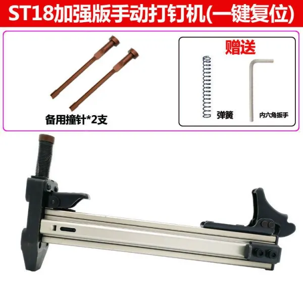 에어타카 쇠못총 리베트건 타카 실홈 못박는기구 반자동 시멘트벽 리베트 ST18수동 글루건, T08-(업그레이드)타카+격침 2개