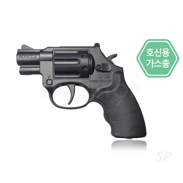호신용가스총 B38 B45 40회분사 사거리 5M 비허가