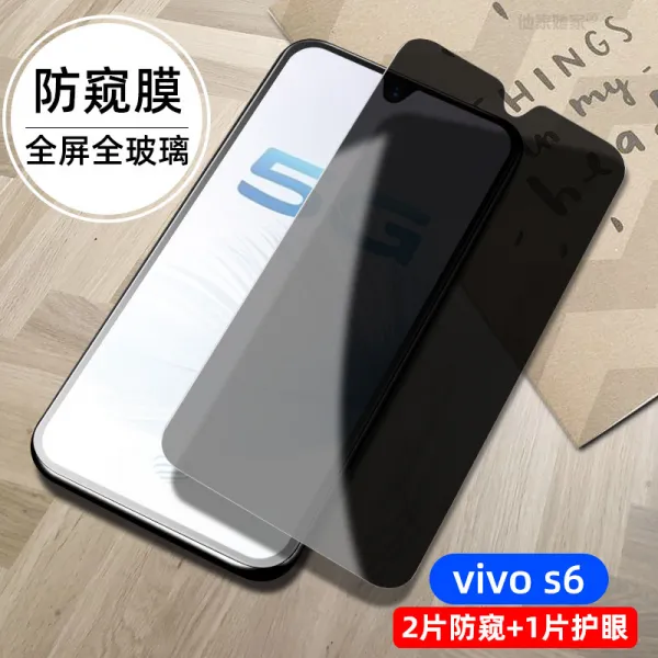 나르샤상점 Vivos6 풀스크린 도둑질을 방지함 겨냥함 Viwo6s Vovwis6 옆 V1v0s6 지문 V0v0s6 핸드폰 2피스 노출방지 _1피스 눈보호 그린