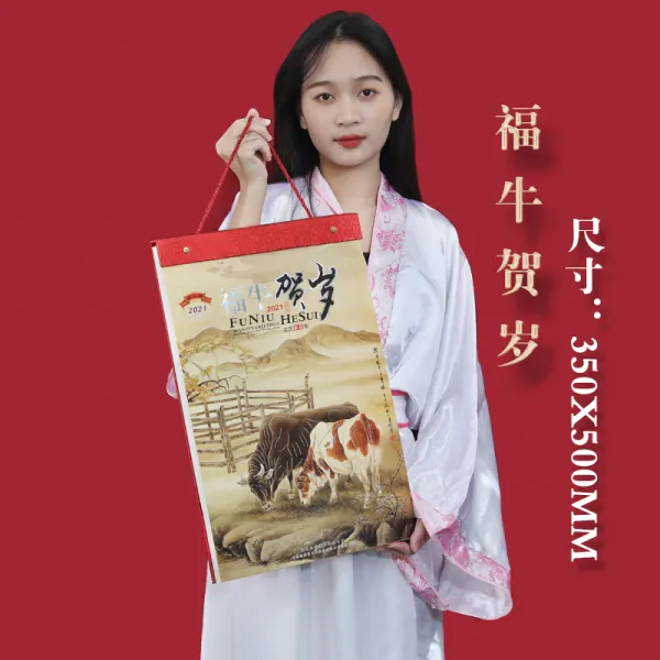 찜스닷컴 년 손으로 찢기 가정용 헤리티지 반지빠르다 하늘을 찌를 듯함 복소 새해를 축하함 겹 구식의 시집 장가다 길일을, SYWH-002 복소 새해를 축하함