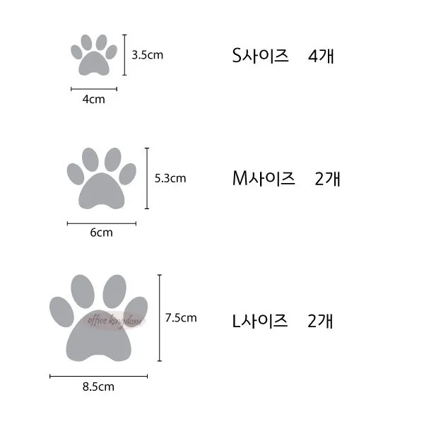 오피스왕국 고양이발자국 cat11 그래픽 스티커, 핑크