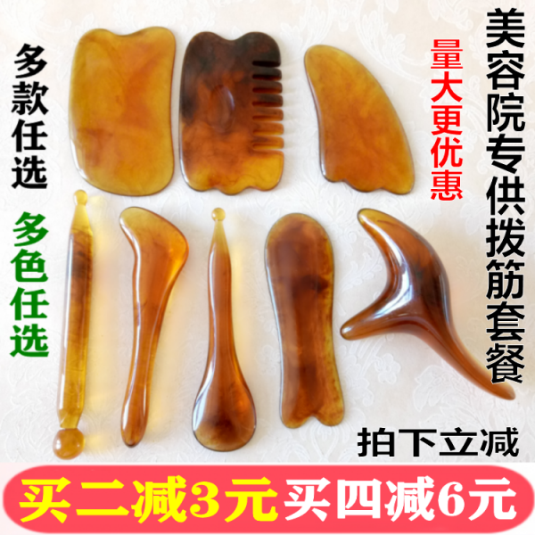 빌리모먼트 밀랍 페이스 눈 방망이 발바닥 경락봉 전신 통용 슬림 낯짝 홍역탈진 않는 옷, 호박색 8