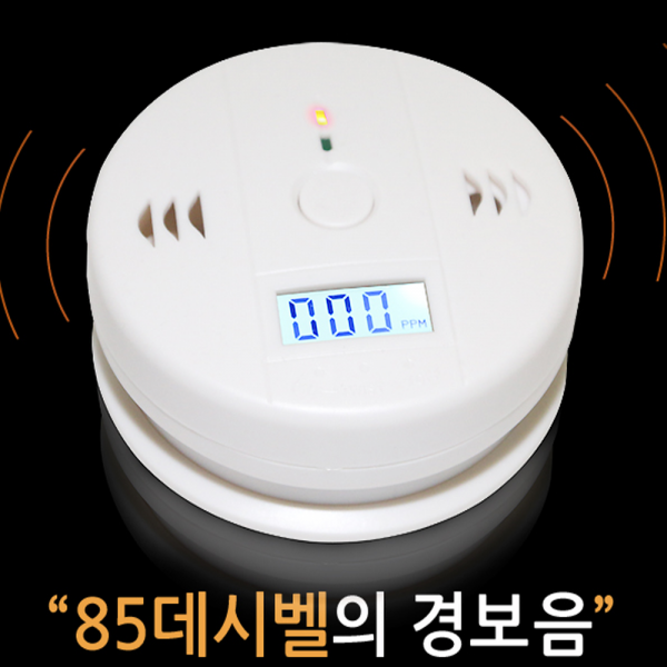 무료배송 KC인증 일산화탄소경보기 캠핑용 가스중독 이산화탄소 모텔 팬션 주방 화재 건전지포함 (2개 구매시 할인적용), 1개