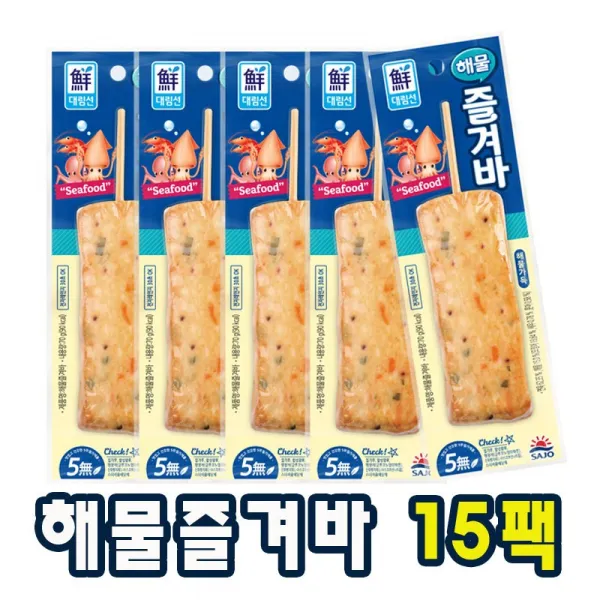 대림선 해물즐겨바 70g x 15팩 핫바