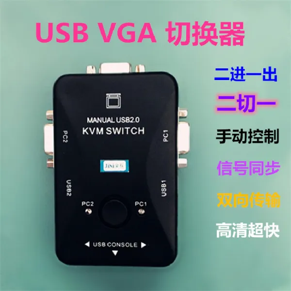 PC컴퓨터젠더 VGA 두 번 절약하다 1 전환 스위치 현시 기 메인프레임 이진 USB마우스 티비 키보드 1669462803, 디프블루 USB 디프블루 USB US