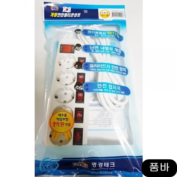 문구 비닐 5구3호 2.5M 명경 사무용품 디스플레이 오피스, 1개