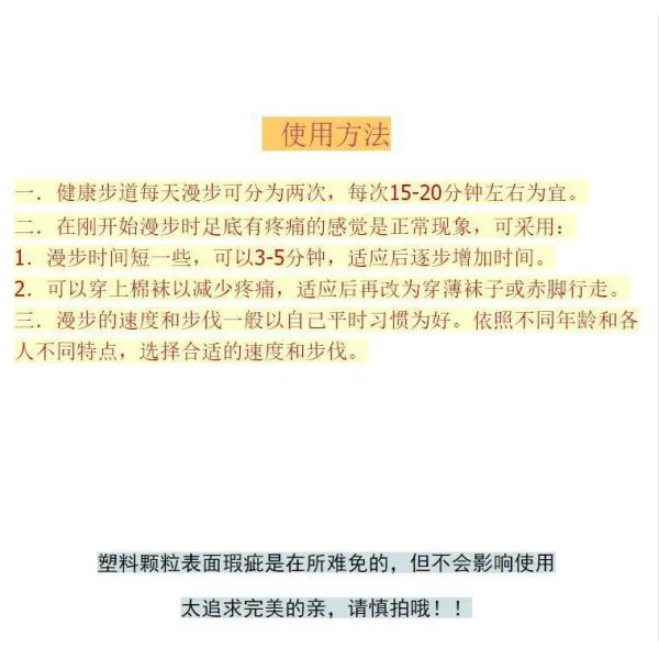 발지압기 돌 발받침 발부분 바닥매트 카펫 발맛사지 담요 보행 매트휴대용 밑바탕 발바닥 안마 양탄자 밑 에 발개폐식, 기본