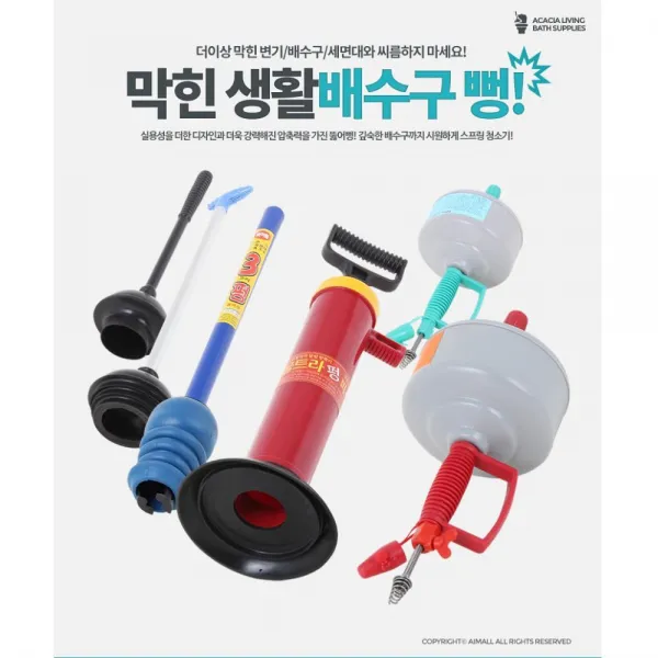 바른생각 막힌변기 뻥 2중3중 압축기 스프링 기 10M 뻥뚫어, 1개