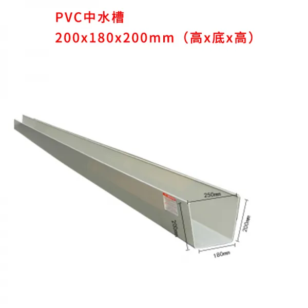 싱크대 별장 주택 배수 PVC플라스틱 처마 천장 물받이 배수관 관재질, T01-중수조 200*180*200mm