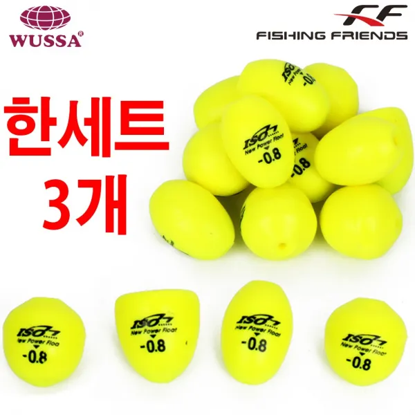 세라믹 전유동 유동 수중찌 전층 찌고무 찌낚시 채비 전자 케미 캐미 바다찌 소품 어신찌