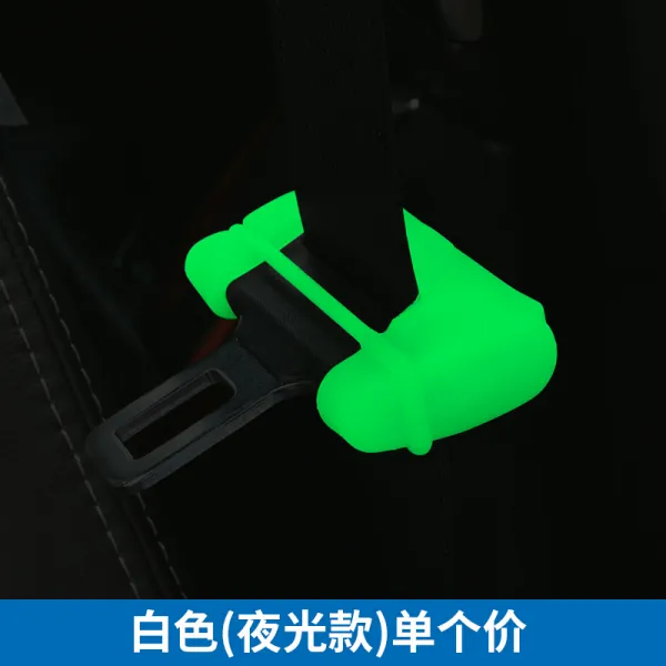 망고베리 안전벨트 안전한테이프 적용 타입 보호케이스 내부장식 전용, 화이바 （있음 나이트조명 ）하나 값